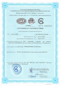    ISO 9001-2001